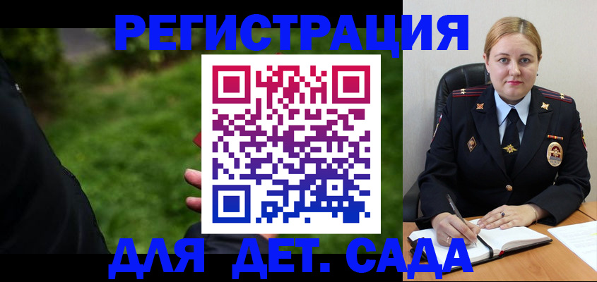 прописка иностранных граждан в Поронайске
